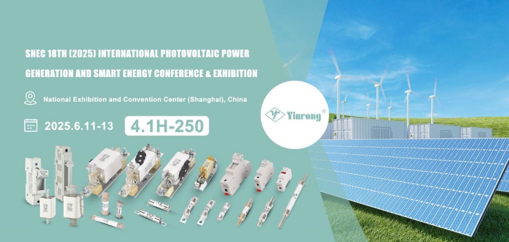 Ziyarətə dəvət: Zhejiang Galaxy Fuse Co., Ltd.-də Snec PV + 2025 Şanxay!